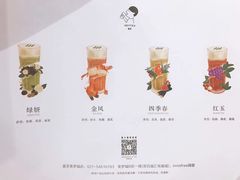菜单-喜茶(上海兴业太古汇店)