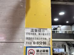 -海汇源老烧麦店(东大街总店)