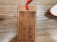 -风波庄(云蝠大厦店)