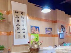 -平凉羊肉泡馍·清真