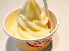 苹果雪芭-麦当劳(黄石北路店)