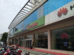 -中国电信(人民路营业厅)