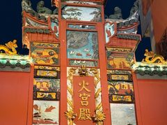 -火宫殿·小吃王国(坡子街店)