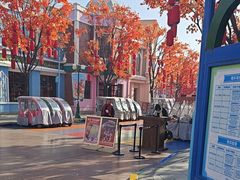 -沈阳方特欢乐世界