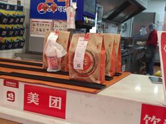 -塔斯汀·中国汉堡(蓝润置地广场店)