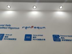 -靓芙泉专研痘痘肌