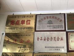 -北戴河杨肠子(杨長子总店)