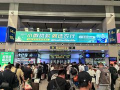 -沈阳站