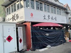 -文君烧烤(崂山店)