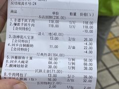 -宁夏国强手抓羊肉·清真菜(未央路凤三店)
