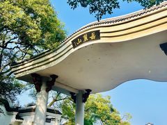 -岳麓山风景名胜区