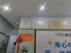 -纳吉亚猫专科动物医院博雅分院