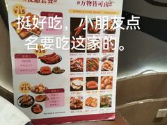 -吴满满油泼面(北方风味园店)