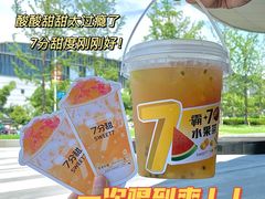 -7分甜(雨花客厅店)