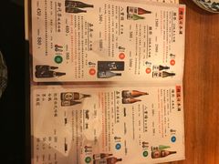 菜单-醉虎传(南锣鼓巷店)