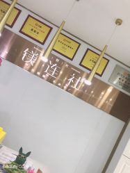 -镁连社·美联社