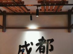 -凯德广场(西城店)