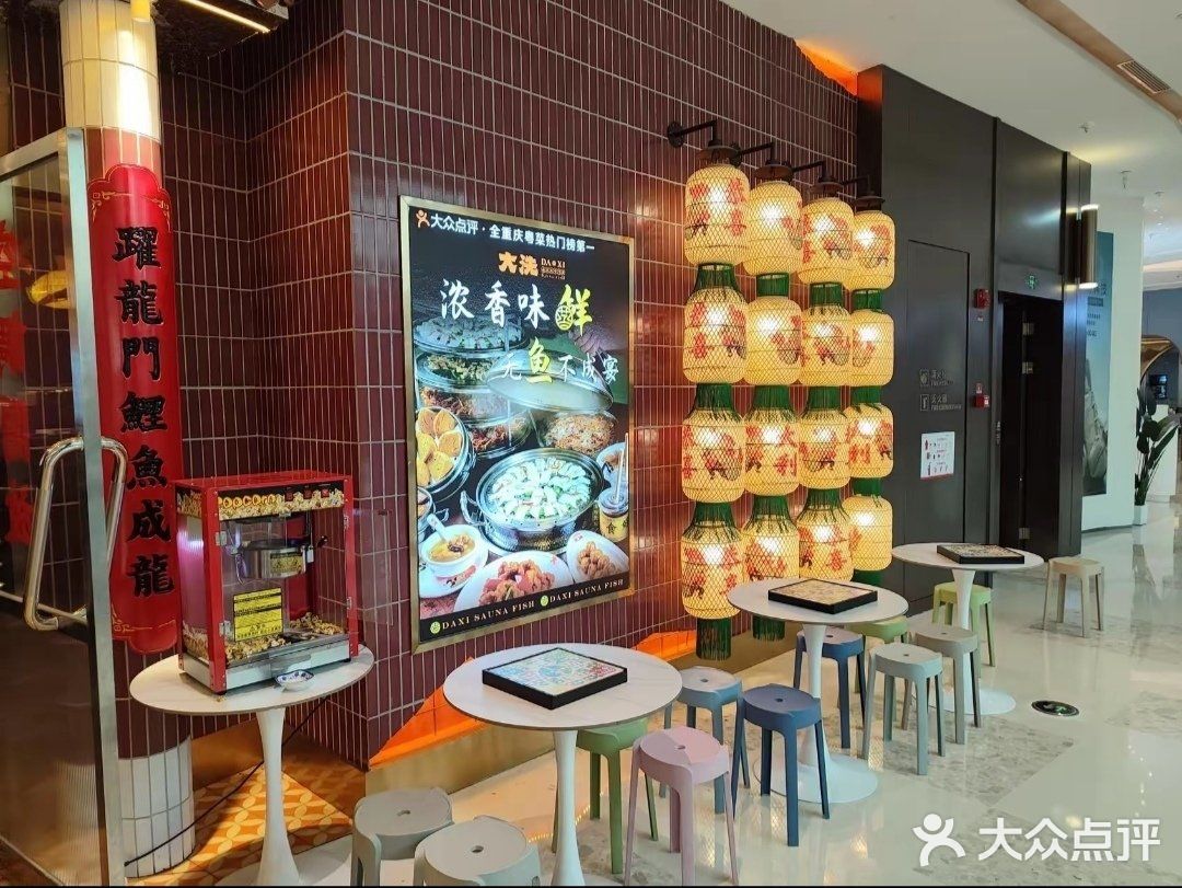 走到别人活腻的地方去灯晃