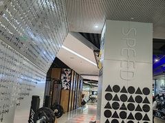 -帝豪斯健身俱乐部(市府恒隆广场店)