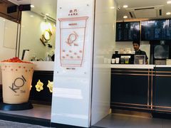 -Koi thé(水坑尾街店)