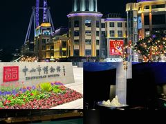 -中山喜来登酒店