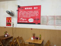 -厕所串串(文殊院店)