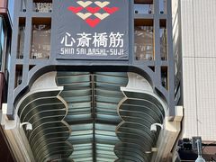 -心斋桥