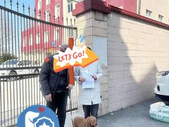 -爱侣宠医·鹦鹉专科·小型哺乳类·异宠专科(灵石路店)