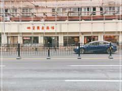 -明呈黄鱼面馆(斜土路店)