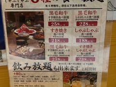 -丽和苑·自助寿喜锅(虹梅路店)