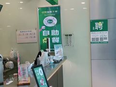 -1点点(西山万达金街店)