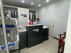 -布瑞琳洗衣(西堤红山店)