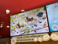 -DQ·蛋糕·冰淇淋(龙茗店)