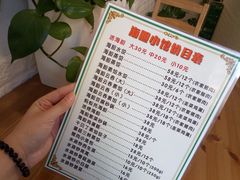 菜单-海胆小馆(东北水饺·春柳店)