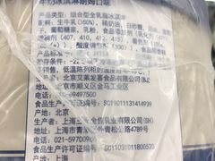 -麦德龙(京顺路商场店)