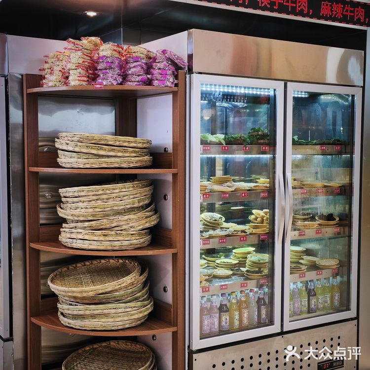 🐼串串麻辣大拌太好吃了，性价无敌高❗