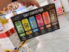 -麦德龙(张家港店)