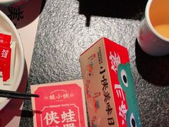 -蛙小侠·沸腾砂锅牛蛙(增城东汇城店)