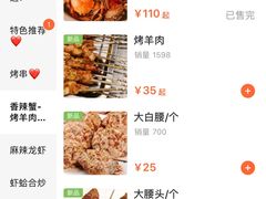 -陈氏肥蛤(小纬六路总店)