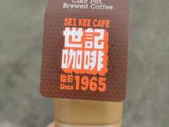 -世记咖啡(氹仔外卖店)