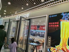 -何记花甲(印象城店)