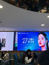-广州曙光医学美容医院