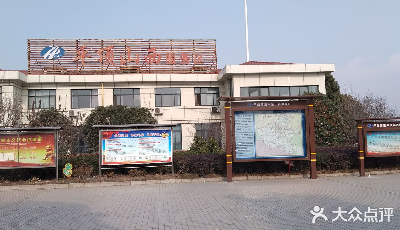 自驾游就是爽