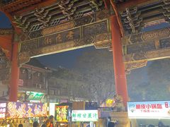 -鼓楼夜市