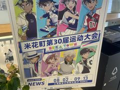 -上海静安大悦城