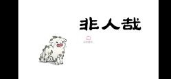 -盘子女人坊古装写真摄影(厦门总店)
