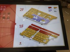 -蠡口东方明珠家具城(建元路店)