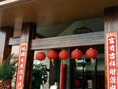 门面-广州逸林假日酒店·四季桃源中餐厅(白云山风景区店)