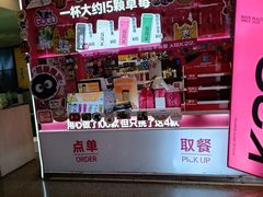 -上海来福士广场