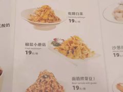 -姥姥春饼·烤鸭(未央路盛龙店)